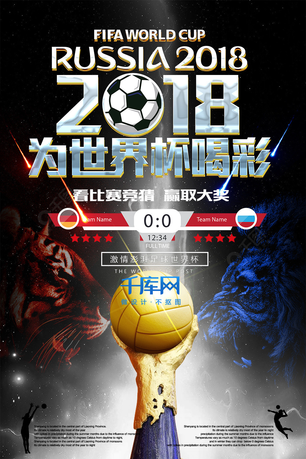 仅是统