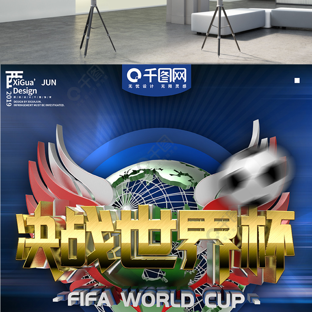 国篮球事