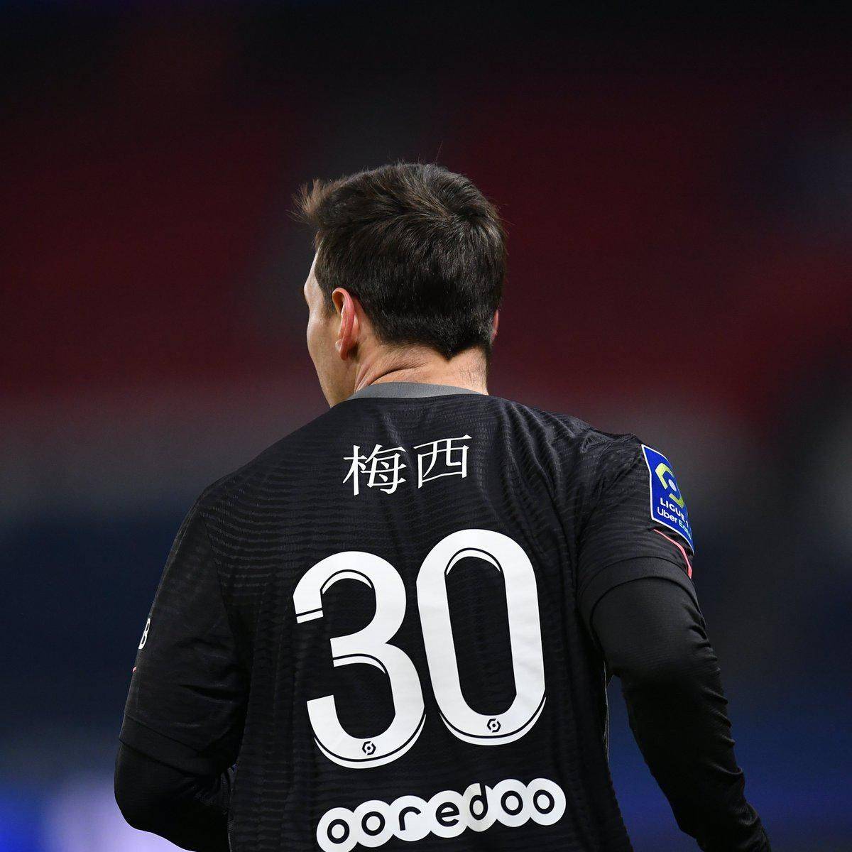 西甲和西