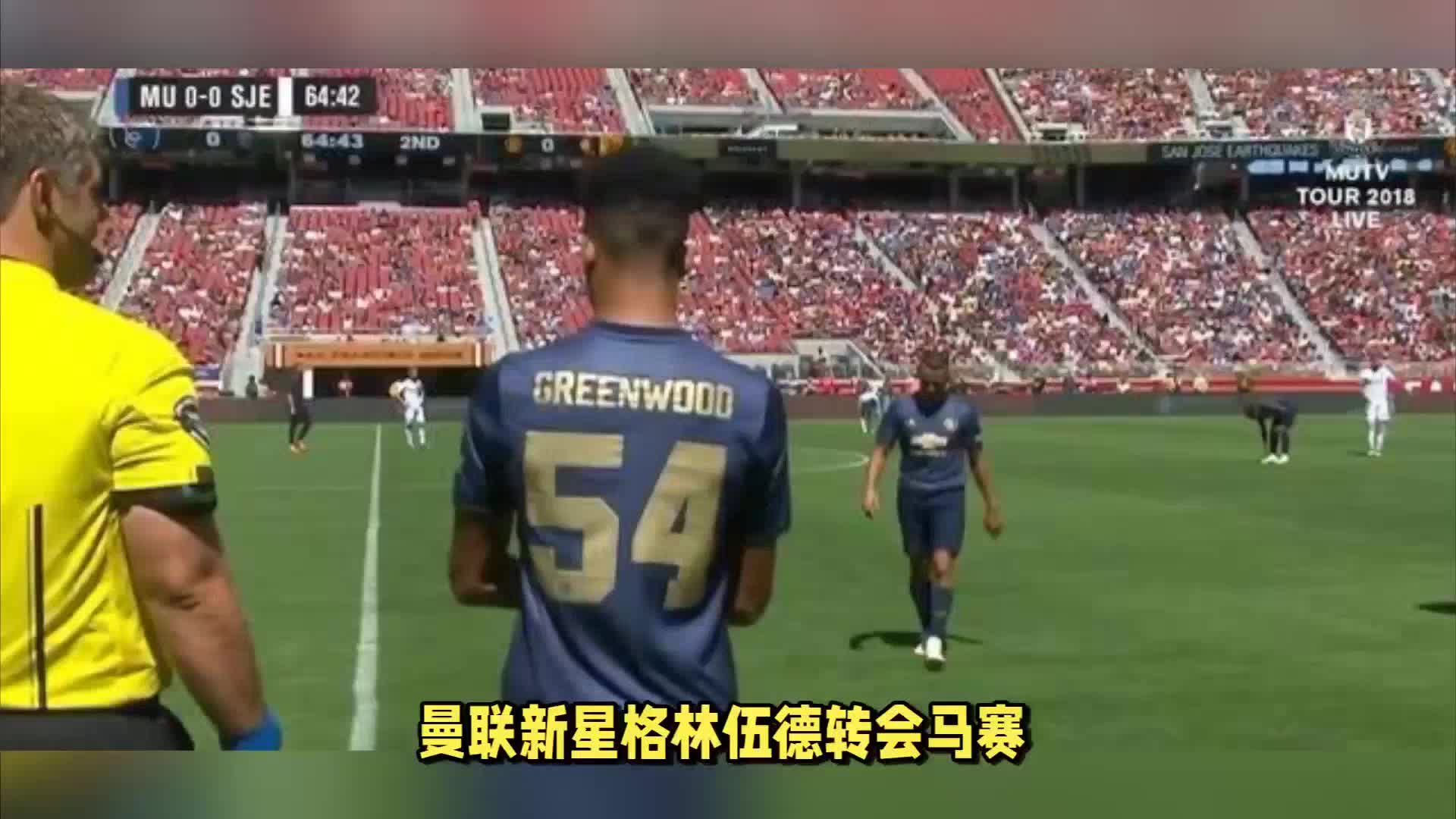 巴萨的疏