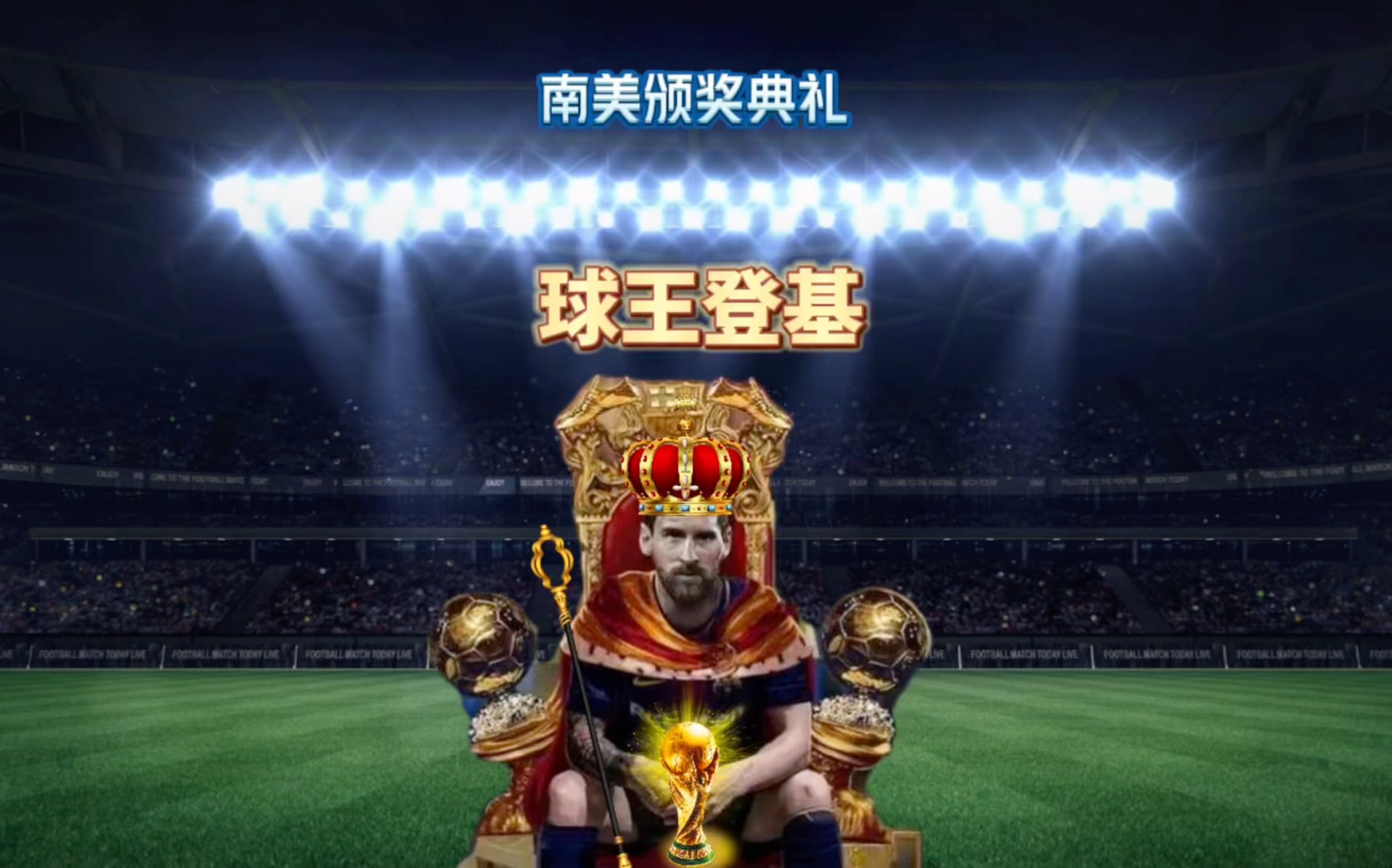 力巴萨
